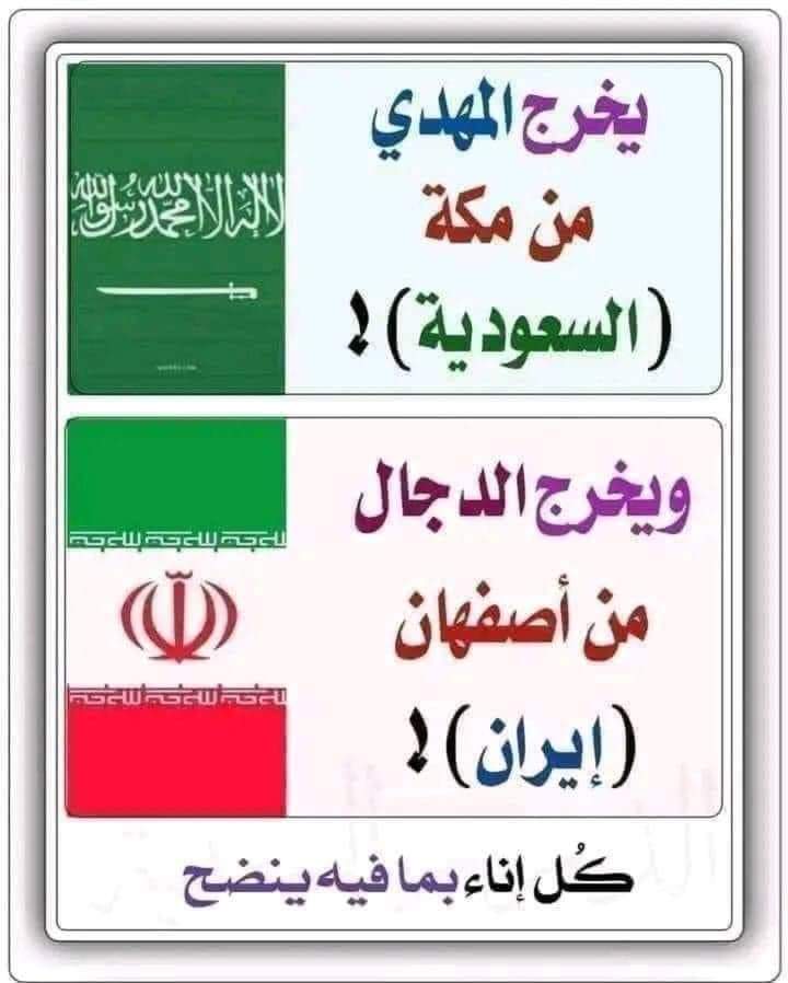 Thinkers_R's tweet photo. السعودية 🌹
إيران 👹 https://t.co/177wBy540E