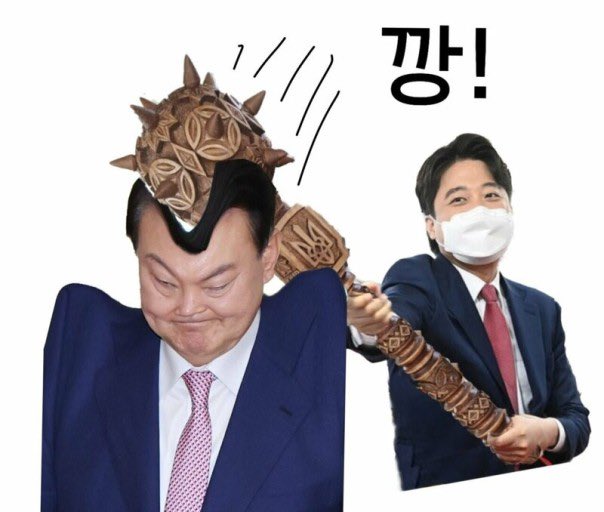 ioioio_99's tweet photo. 맨날 써먹는
저 a4용지
씨발 ㅋㅋㅋㅋㅋㅋ 타격감 1도없는 ㅋㅋㅋㅋㅋㅋㅋㅋㅋ 좀 다른거나 찾아라 ㅋㅋㅋㅋㅋㅋ https://t.co/XBfppG97jN