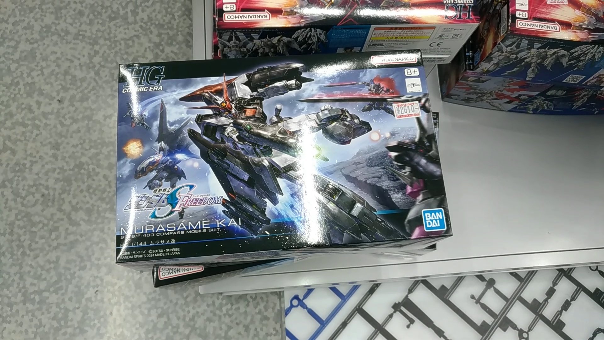 ガンプラ再販ヨドバシ梅田在庫ある？2025 on X: 