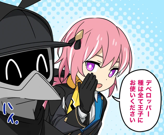 ゲームやってるとアドバイスしてくれる高性能AIキャリーちゃん 