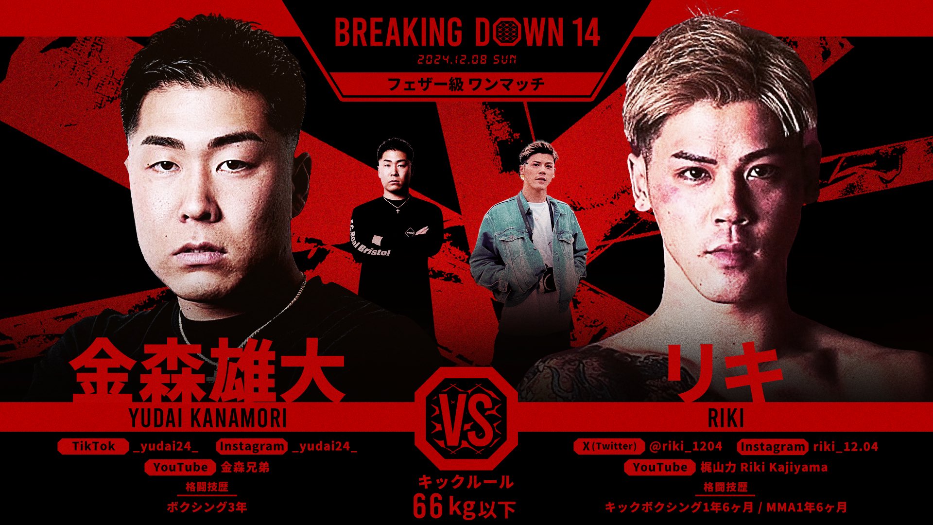 キンプロ第14弾 Amazon.co.jp: キングオブプロレスリング第14弾BT14-091/C