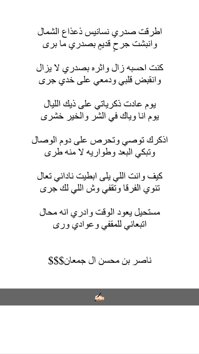 ناصر ال جمعان (@nbmaljm3an) on Twitter photo 