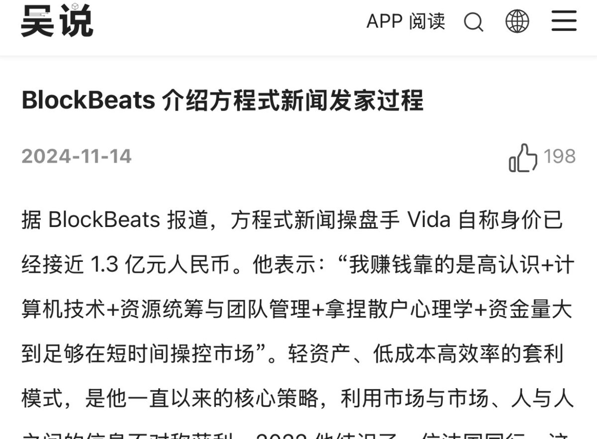 土澳大狮兄BroLeon | 🔶BNB | tweet media
