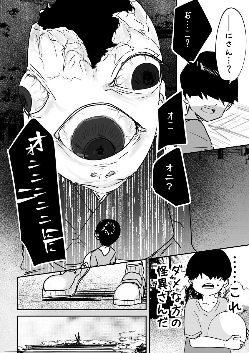 (2/4) 