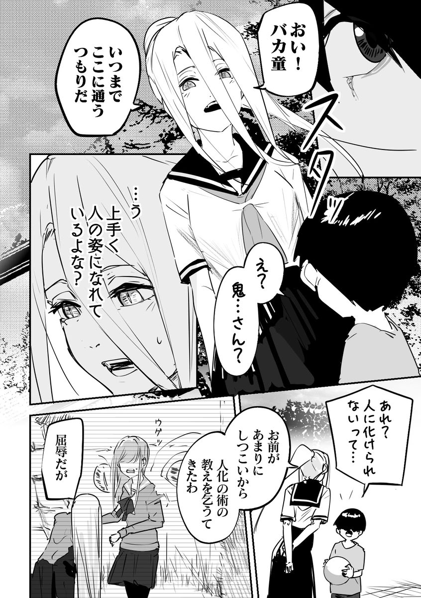 (3/4) 