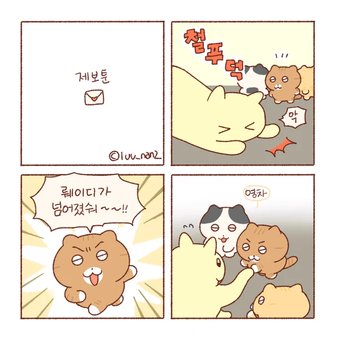 팅클이 닮았다고 해주셔서 그려봤어요

감사합니다 ♡ ♡ ♡ 
