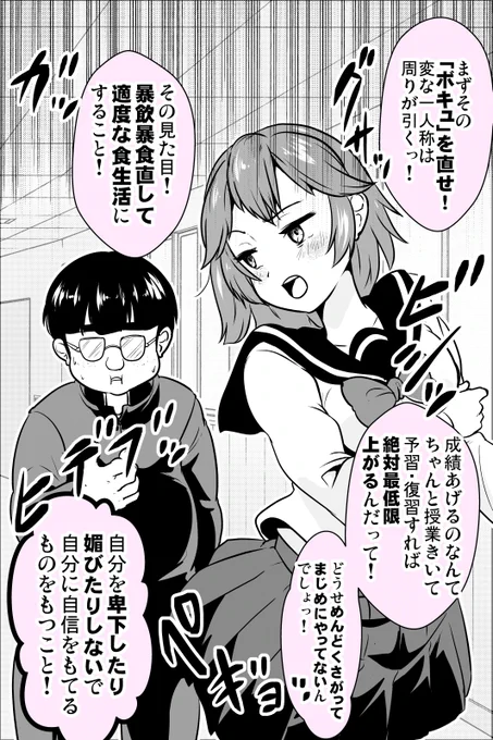 (2/2) 
