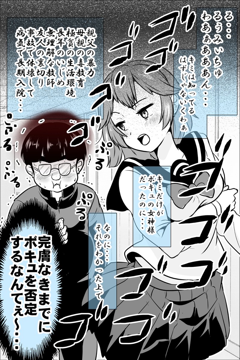 (2/2) 