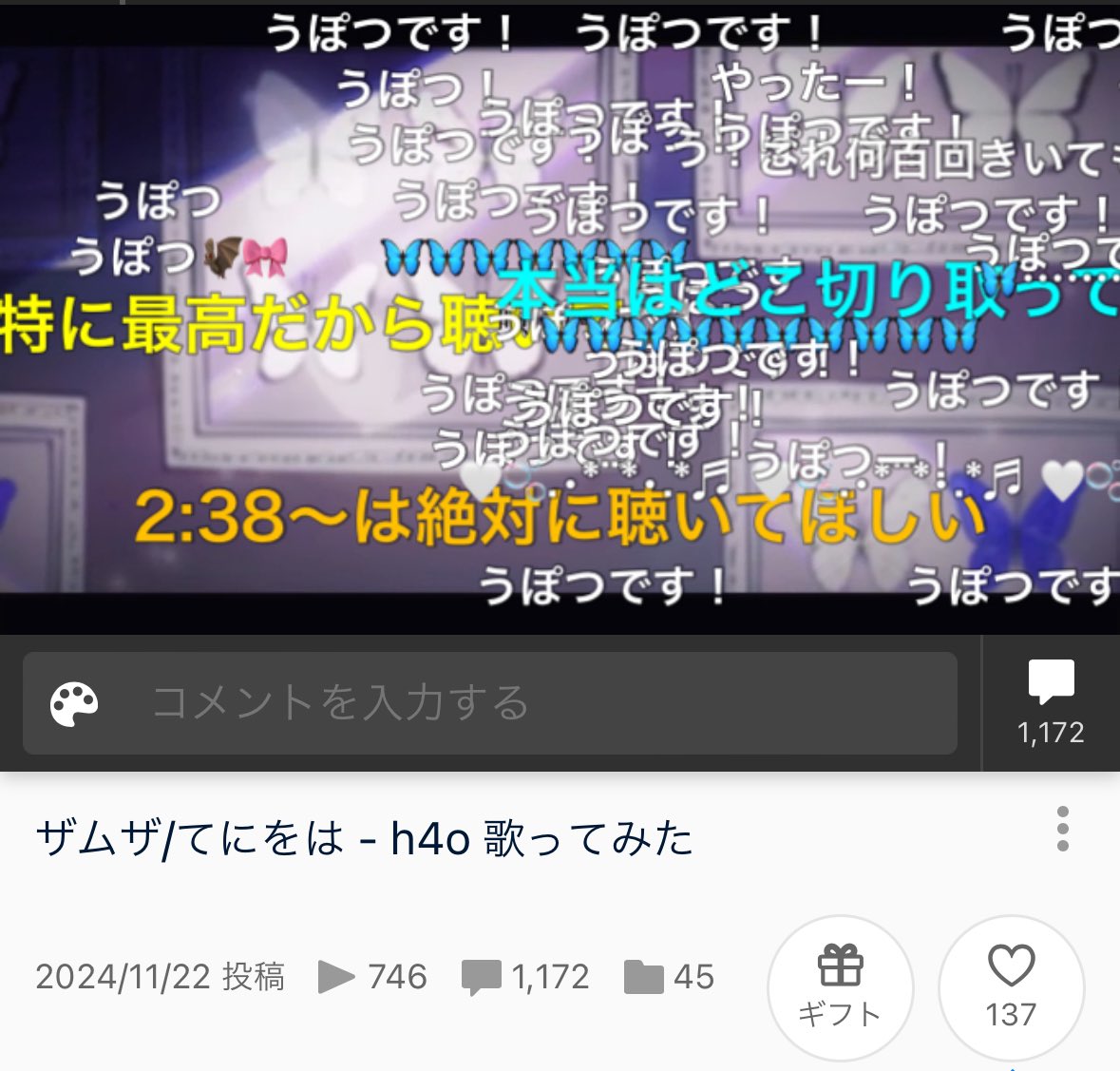 h_4o_'s tweet photo. えぇすご、コメント全部���ます　ありがとうございます ( т_т ) https://t.co/SAd8WqUK5I
