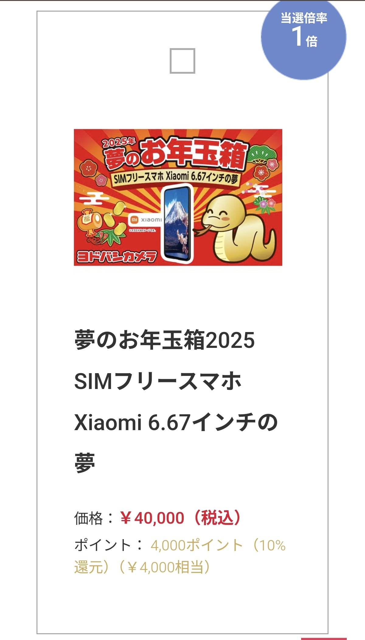 すまぽ on X: 