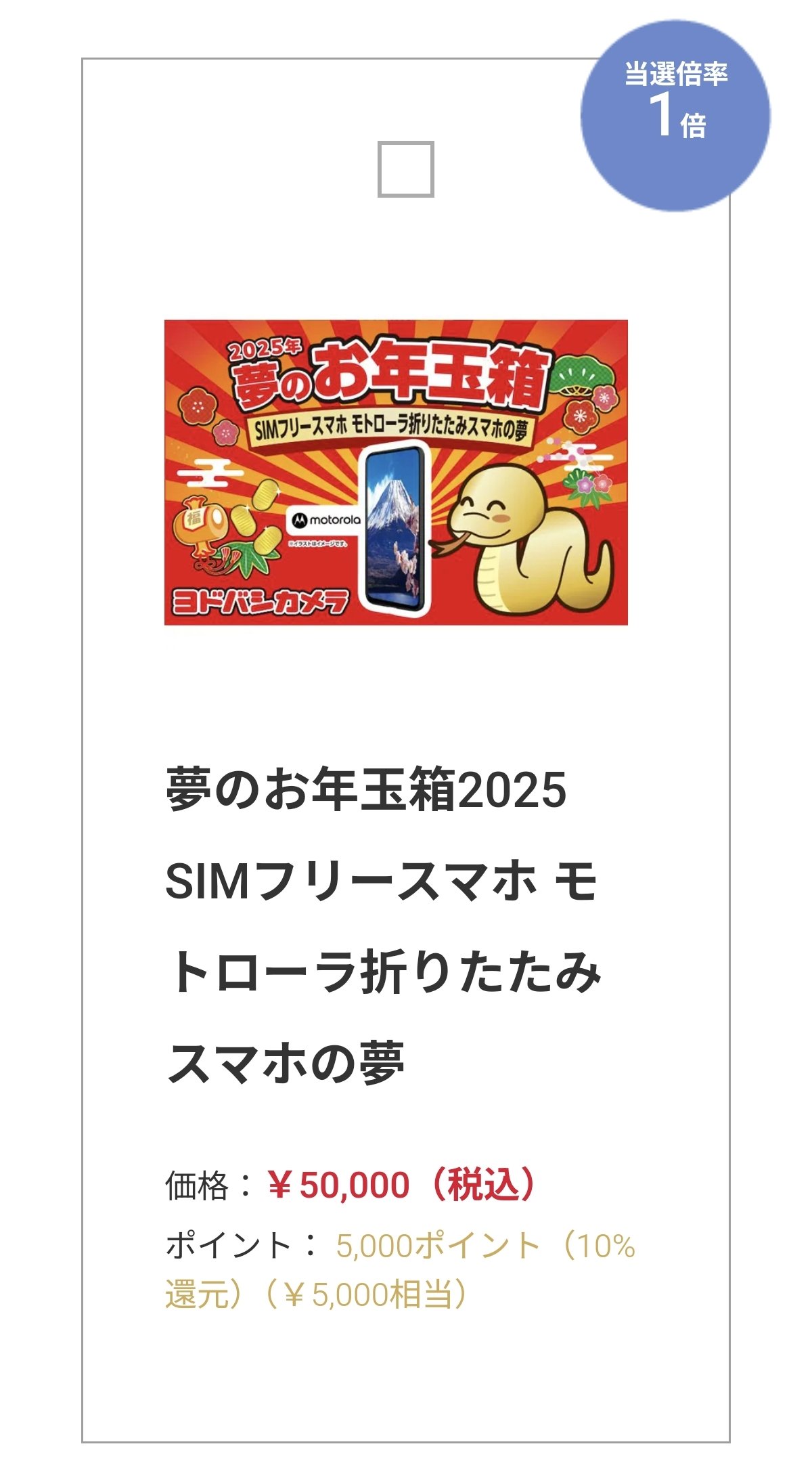 すまぽ on X: すまぽ on X: