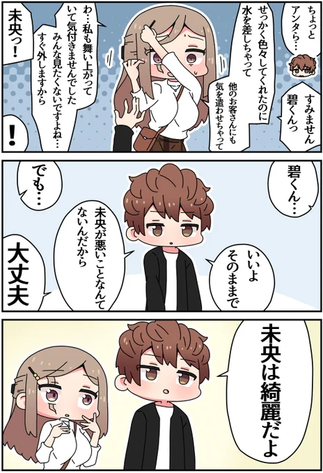 (2/2) 