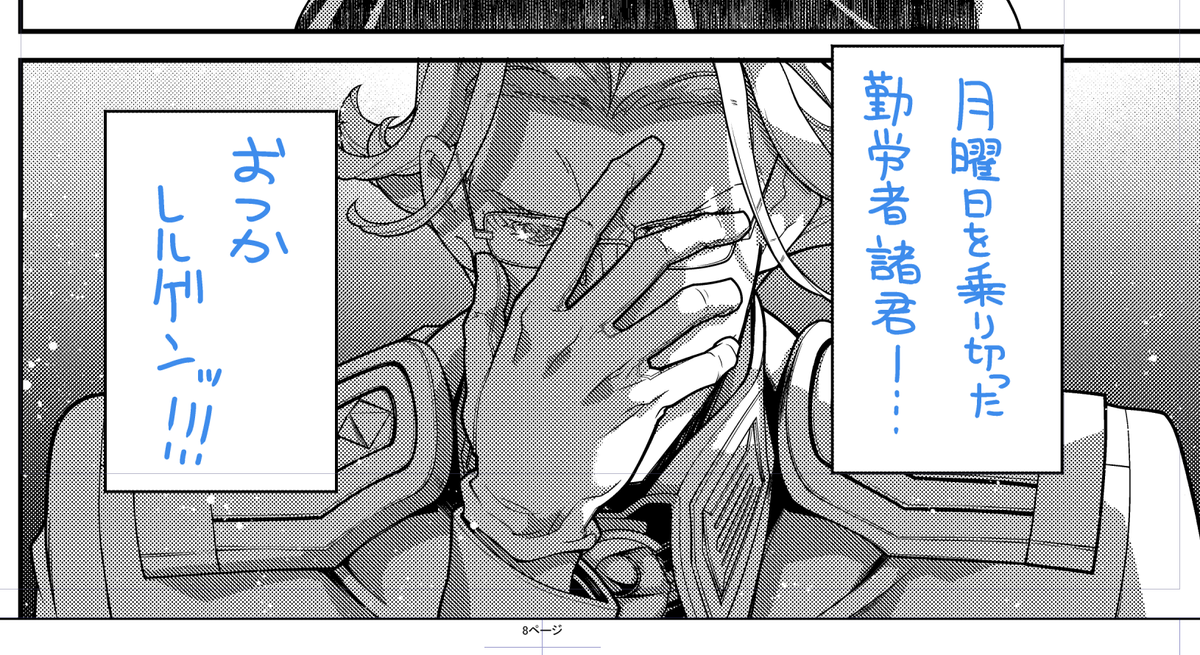 \おつかレルゲンッ!!!/ 