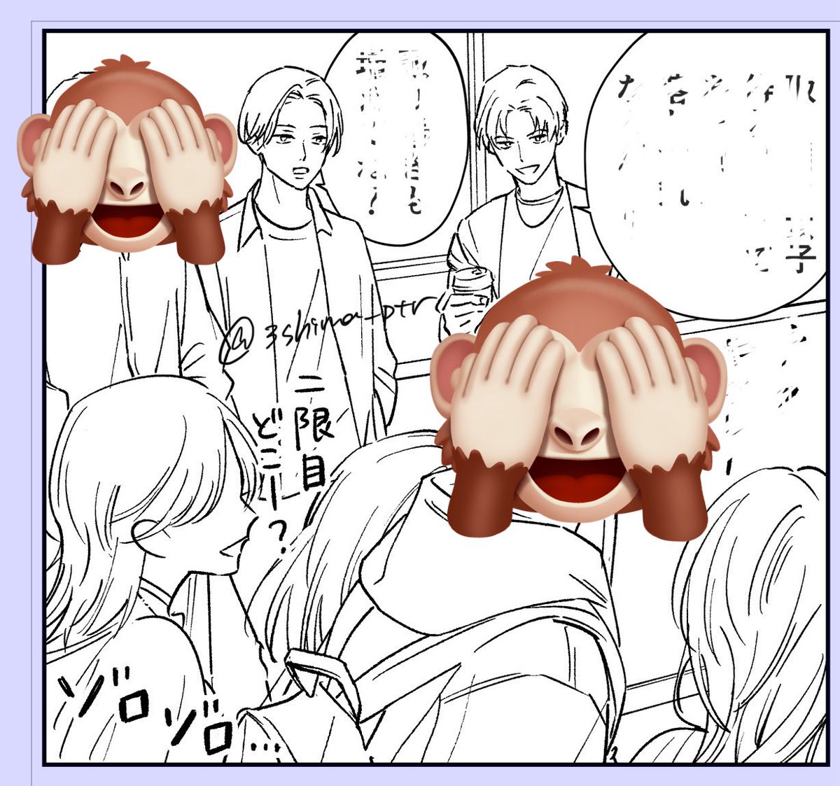モブ多くて描くの大変だ〜😭になるのではないかと懸念されていた原稿、無事モブ多くて描くの大変だ〜😭になっている… 