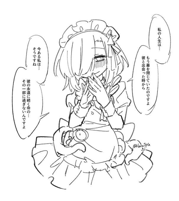 これはなんかやべーことゆってる三角夢主ちゃん 