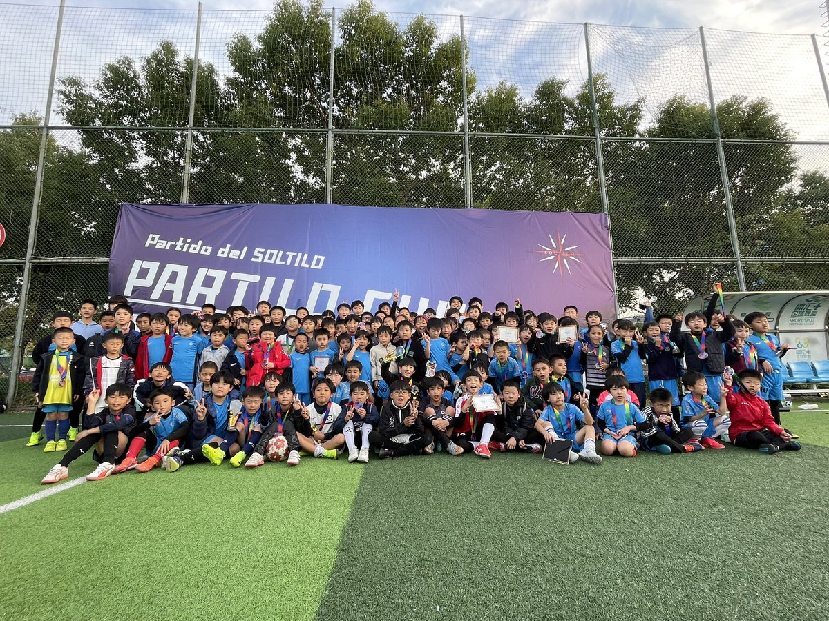 sotilo_shanghai's tweet photo. カップ戦を開催しました⚽️🏆
日々の努力、スクールでのクラスメートとのチーム力、諦めない気持ち。
その全てを出し切ってくれた、そんな大会でした！😊
#SOLTILO https://t.co/GWcwv89TVJ
