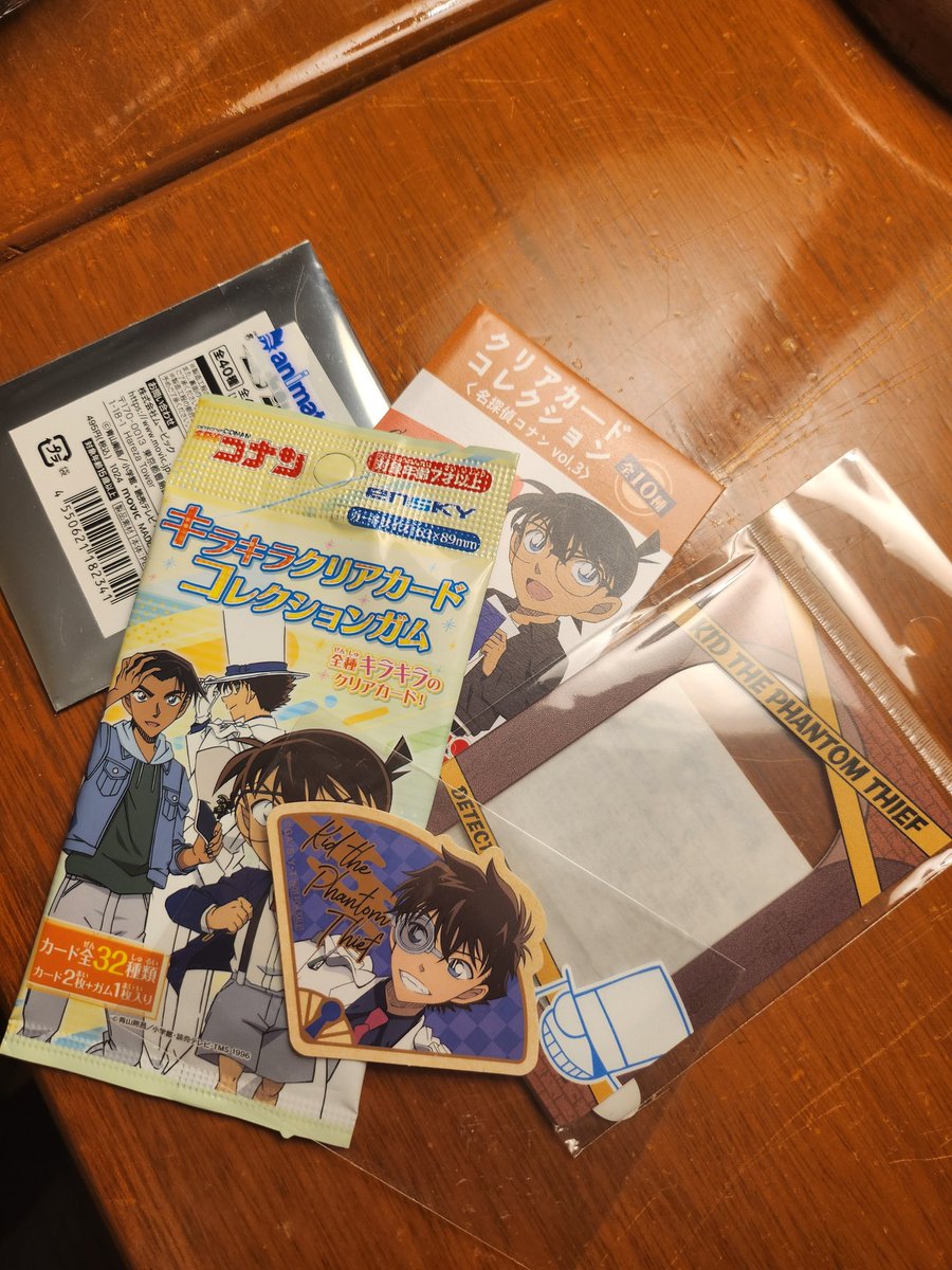 kid1412 tweet media