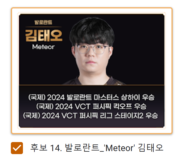 Shadow19042's tweet photo. @Meteorvlrt Done! ☄️ https://t.co/FmclqcG4kh