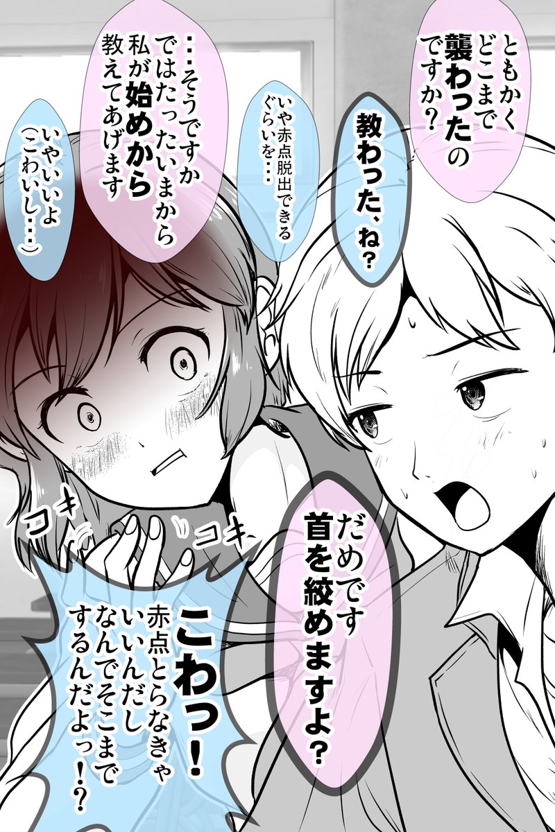 (2/2) 