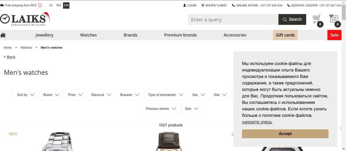 Laiks Jewelery drusku neveikli sanācis - ja izvēlas Angļu valodas opciju, tad sikdatņu paziņojums parādās agresoru valsts valodā. Kā arī, pati agresoru valsts valodā ir pieejama. <a href="/liana_langa/">Liāna Langa 🇱🇻 🇺🇦 🇮🇱</a>, izskatās ka darbiņš jums. :)