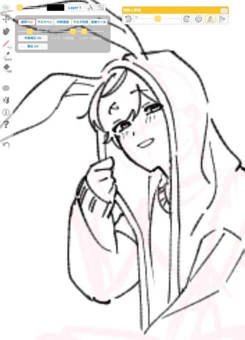 🐇 