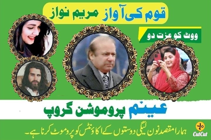 𝑨𝒊𝒏𝒂 𝒄𝒉☼︎ (@615i1) on Twitter photo #AinamPG
5409
@o514i🇦<a href="/0fasii/">نِیرَنّگِ خیال</a>
<a href="/1Aiin/">𝑨𝒊𝒏𝒂𝒎 𝒑𝒐𝒔𝒕 ☆</a>💮<a href="/0Ain1/">𝑨𝒊𝒏𝒂𝒎 𝑨𝒍𝒊☀︎︎</a>
<a href="/1fasii/">نِیرَنّگِ خیال</a>
<a href="/Affii_ch/">A F F I 🦋</a>
<a href="/Haji733/">حاجی آفتاب احمد</a>
<a href="/_Zoya14/">.𝒵𝑜𝑒🐝.</a>
@0Aroosh
💚
@fz_f33
<a href="/ab_zz1/">Abdul Razzaq</a>
<a href="/alrz67/">.🔥À Ĺ Ì.🔥</a>
<a href="/i_mi35/">عمران اکرام✨</a>
<a href="/Ak638/">Muhammad Ahsan Khan</a>
<a href="/a555bk/">عباس خٹک</a>
<a href="/PRani_7/">Professor Sundas (I Stand With Civil Supremacy)</a>
<a href="/Azk_322/">Ajaz khan official</a>
<a href="/A4immy/">میاں ایمیّ</a>
<a href="/Hnzl786/">غلام عارف اعوان الخیری YMT SWL</a>
@w_butt30
@A_Gujjar1
<a href="/214Amin/">M Amin</a>
<a href="/Baoo_321/">Baoo_313 🇵🇰🇨🇳🇫🇷🇩🇪🇹🇷🇯🇵🇺🇸🇬🇧🇧🇷🇨🇦</a>
<a href="/ns60000/">Shafique Mughal</a>
@paki4453
<a href="/SARSDGs/">S.Abdul Rasheed Gujjar</a>
<a href="/iamabbassi/">imabbassi</a>
<a href="/ARJB116618/">A R J B</a>
@UAE0001971 #AinamPG
5409
@o514i🇦<a href="/0fasii/">نِیرَنّگِ خیال</a>
<a href="/1Aiin/">𝑨𝒊𝒏𝒂𝒎 𝒑𝒐𝒔𝒕 ☆</a>💮<a href="/0Ain1/">𝑨𝒊𝒏𝒂𝒎 𝑨𝒍𝒊☀︎︎</a>
<a href="/1fasii/">نِیرَنّگِ خیال</a>
<a href="/Affii_ch/">A F F I 🦋</a>
<a href="/Haji733/">حاجی آفتاب احمد</a>
<a href="/_Zoya14/">.𝒵𝑜𝑒🐝.</a>
@0Aroosh
💚
@fz_f33
<a href="/ab_zz1/">Abdul Razzaq</a>
<a href="/alrz67/">.🔥À Ĺ Ì.🔥</a>
<a href="/i_mi35/">عمران اکرام✨</a>
<a href="/Ak638/">Muhammad Ahsan Khan</a>
<a href="/a555bk/">عباس خٹک</a>
<a href="/PRani_7/">Professor Sundas (I Stand With Civil Supremacy)</a>
<a href="/Azk_322/">Ajaz khan official</a>
<a href="/A4immy/">میاں ایمیّ</a>
<a href="/Hnzl786/">غلام عارف اعوان الخیری YMT SWL</a>
@w_butt30
@A_Gujjar1
<a href="/214Amin/">M Amin</a>
<a href="/Baoo_321/">Baoo_313 🇵🇰🇨🇳🇫🇷🇩🇪🇹🇷🇯🇵🇺🇸🇬🇧🇧🇷🇨🇦</a>
<a href="/ns60000/">Shafique Mughal</a>
@paki4453
<a href="/SARSDGs/">S.Abdul Rasheed Gujjar</a>
<a href="/iamabbassi/">imabbassi</a>
<a href="/ARJB116618/">A R J B</a>
@UAE0001971