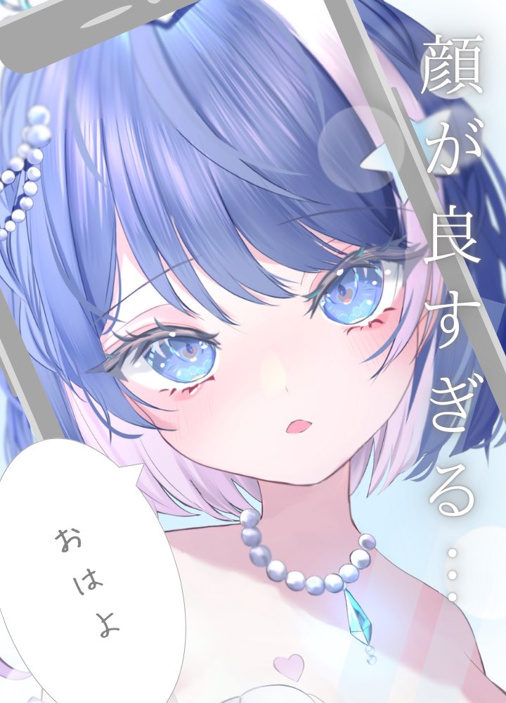 awawa_chuki's tweet photo. \  お顔をアピれる❕/
┈┈┈┈┈┈┈┈┈┈┈┈┈┈🫧
⁡
#顔が良すぎるVTuber へ
⁡
     スマホさつえい風 #フリー素材
⁡
🫧┈┈┈┈┈┈┈┈┈┈┈┈┈┈ 
⁡
🤍➕🔄 で使用◎
+👤うれしい🫶🏻
⁡
❕素材、条件詳細はツリーへ❕
⁡
#Vtuber素材 #VTuberAssets #おはようVtuber #おはようVライバー https://t.co/11IBS9HFzm