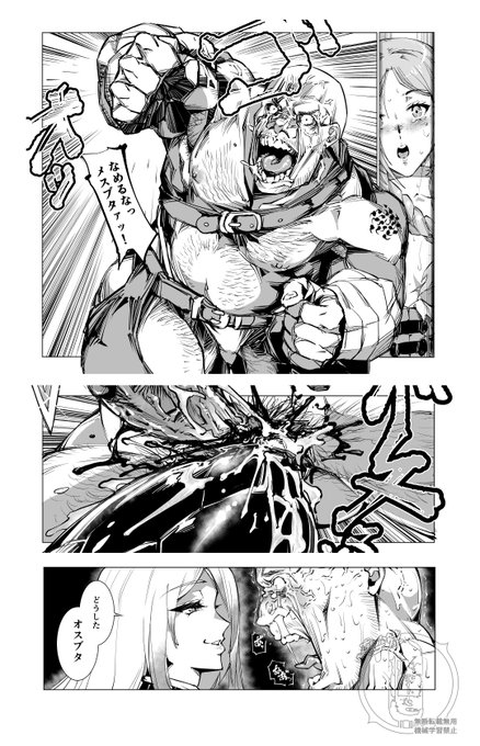 別に猿渡哲也パロディをするつもりも無くて、こういう流れでネームを切っていたら自然と寄っただけなんだよね。凄くない? 