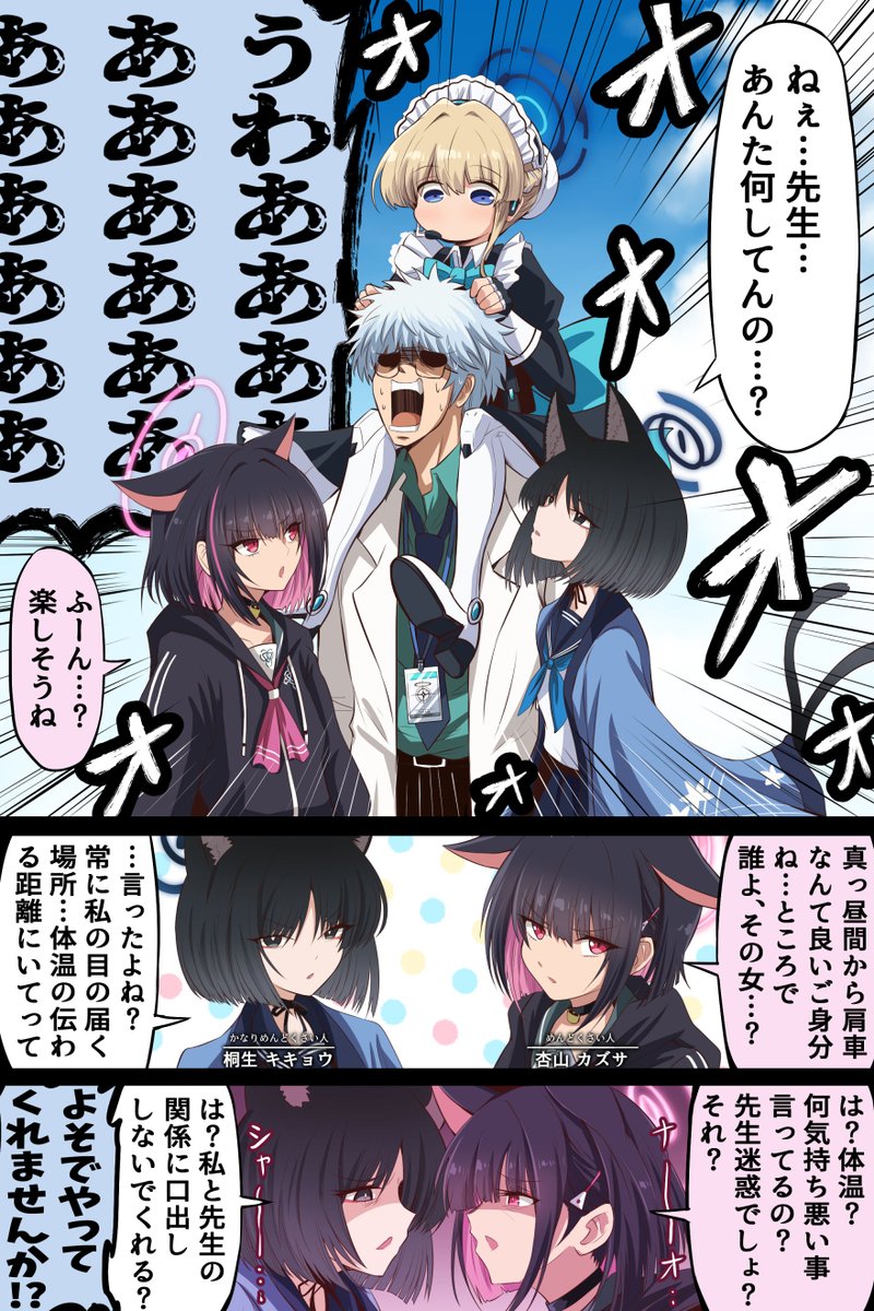 (2/3) 