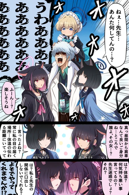 (2/3) 