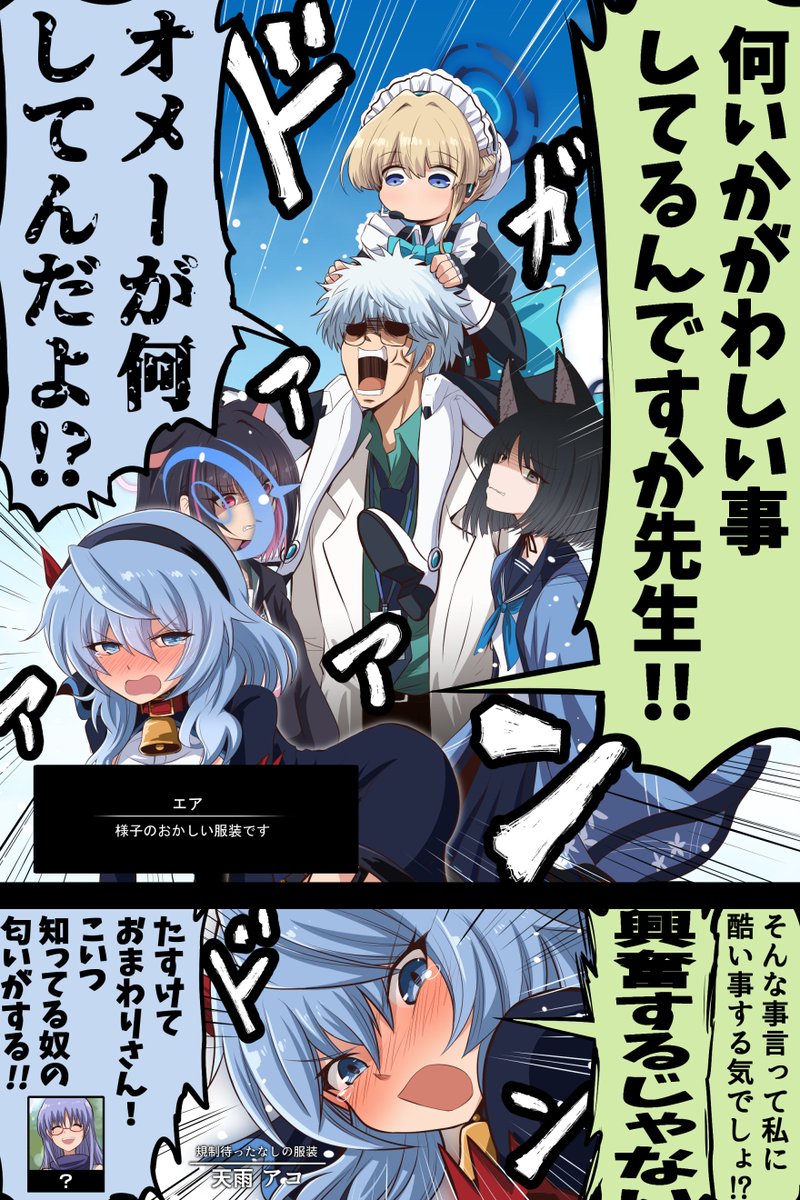 (2/3) 