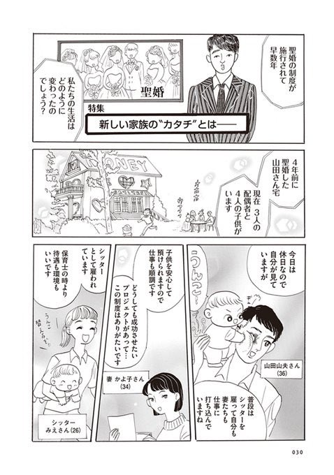 (2/13) 
