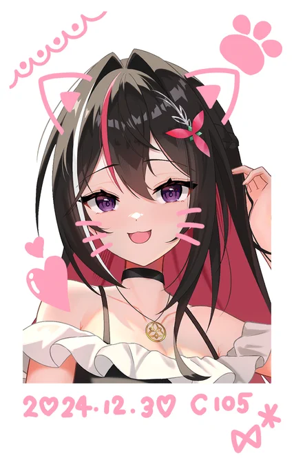 チェキ風あずきち#AZKiART 