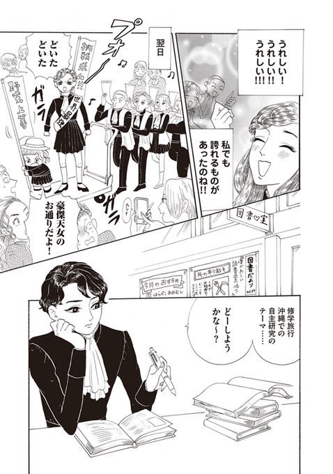 (5/12) 