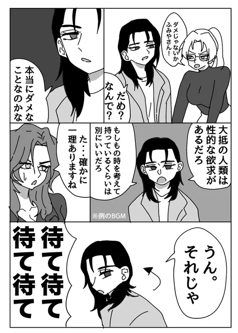 (7/7) 
