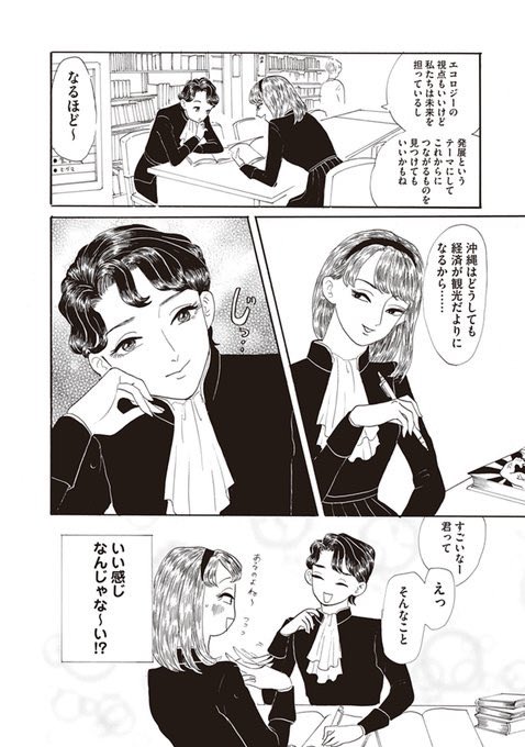 (7/12) 