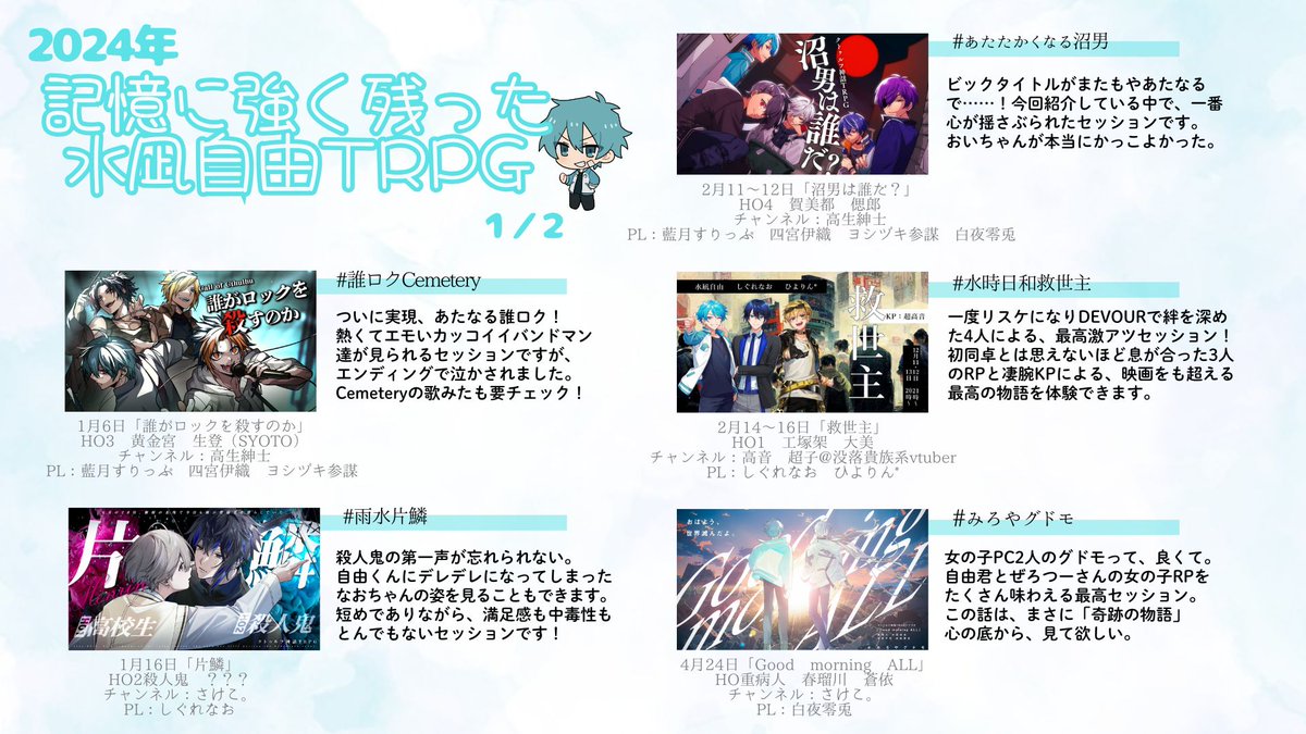 まーこ tweet media