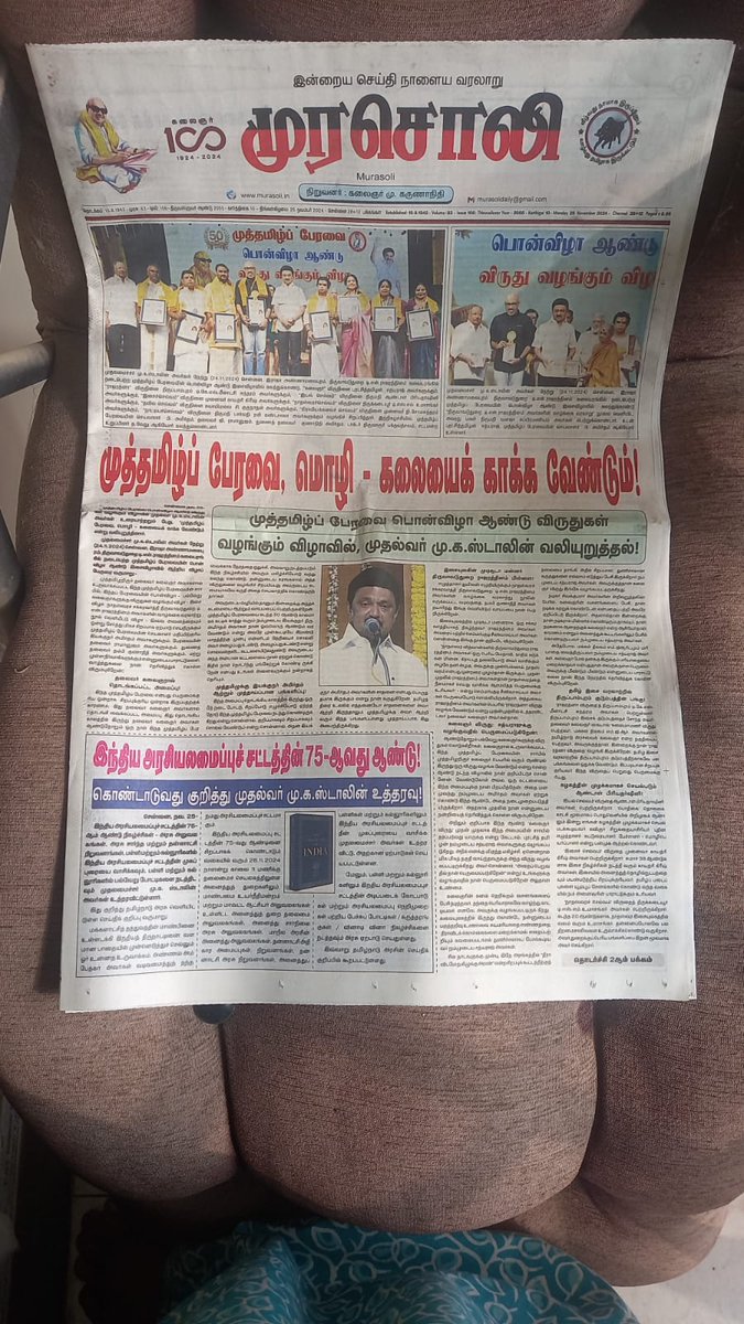 a35241027's tweet photo. புன்னகை முழக்கம் புவியெங்கும் முழக்கம் எனது தாய் ஆண்டாள் முழக்கம் வெற்றியை பேசும்  பெண் இனத்தின்  பெருமை  உரிமை வாழிய விருது அன்பு அம்மா  🙏 உங்கள் மகன் Dr.பாலிஸ்ரீரங்கம்

#MKStalin #UdhayanithiStalin #dmk #cmoftamilnadu @mkstalin @Udhaystalin @DMKITwing @arivalayam https://t.co/39Qj4qkWRO