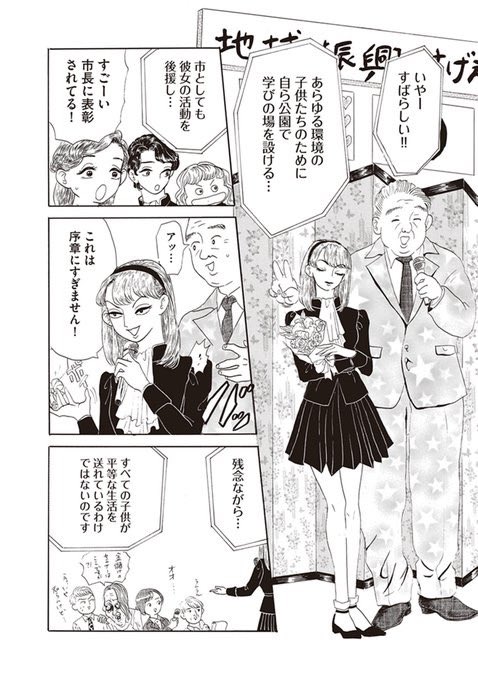 (12/14)今回も盛大に数を間違えております 