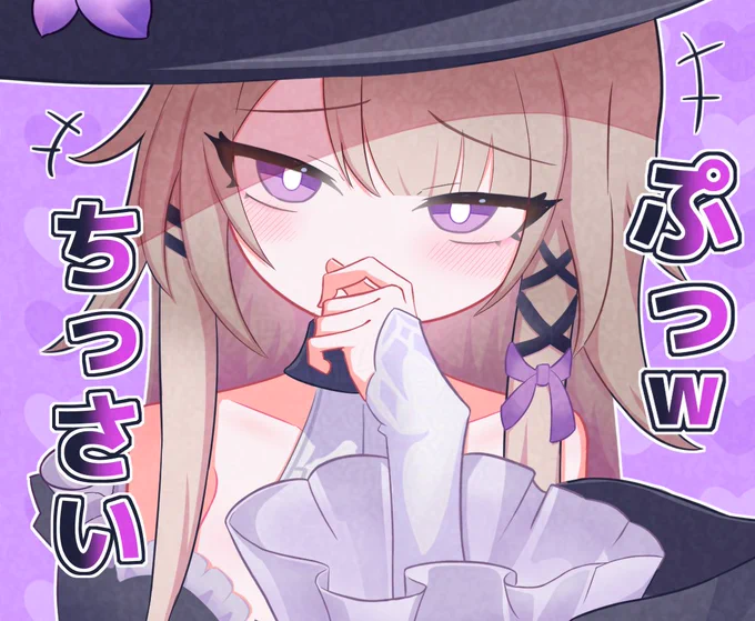 マダムヘルタ様に笑って貰えて嬉しいね
 #崩壊スターレイル 