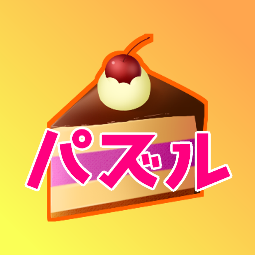 Danching_Star's tweet photo. 制作していたマッチ3パズル
「デザートパズル」が完成しました!!
GooglePlayにて、近々リリース予定です(^^♪

#Unity #ゲーム制作 #ゲーム開発 #Android https://t.co/iOW5nz2NSK