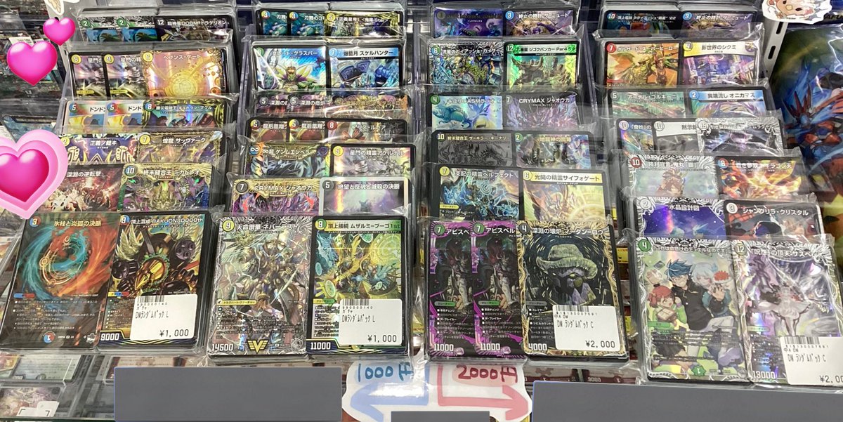 トレカ専門店GIRAFULL京都店(ジラフル京都店) tweet media