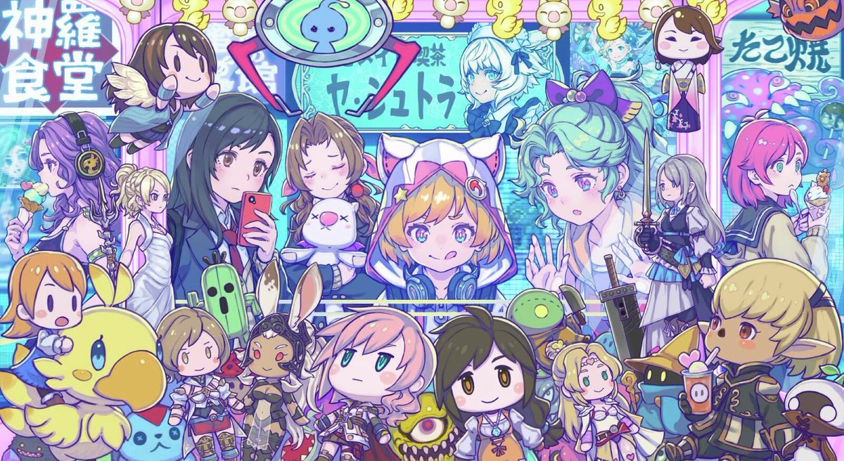 New Final Fantasy soundtrack called “#SQKawaii Sounds Final Fantasy” has the CUTEST GIRLY POP OFFICIAL ART EVER!!!!! 🥹🥹

The CD releases March 5th, 2025 💗