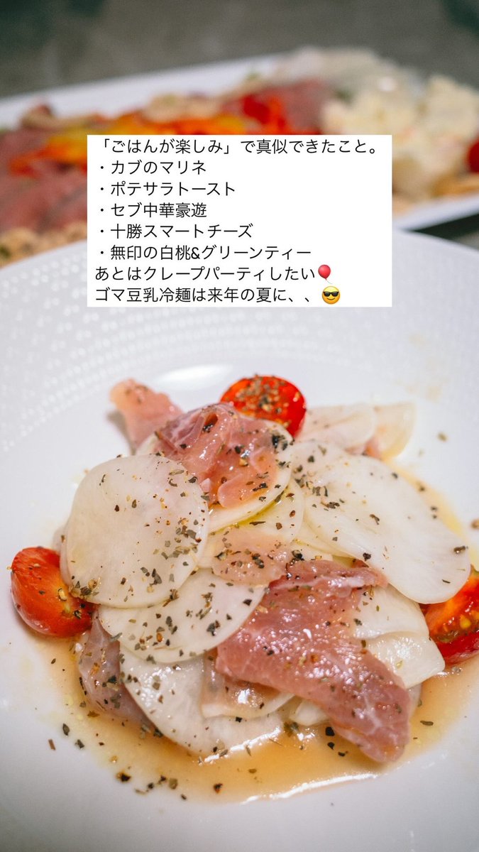 sy_1z3's tweet photo. 可爱くて美味しそうなイラストたちに愈される！今育休中でおうち时间が多いから、家で真似して楽しめることが多くて嬉しい☺️（ポテサラトーストは家が好きな人やった）
箸置きコレクションも可愛くて良いな〜と思った😳
#ごはんが楽しみ感想 https://t.co/3C1XqcmWRU