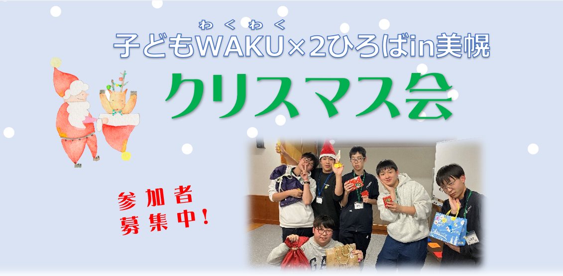 ビーボちゃん in 美幌 tweet media