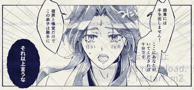 イベントお疲れ様でした☺️
短いですが残しておきます
※冰秋 18歳未満はご遠慮ください
https://t.co/3f8uE57SL7
#冰壺秋月_アフター 