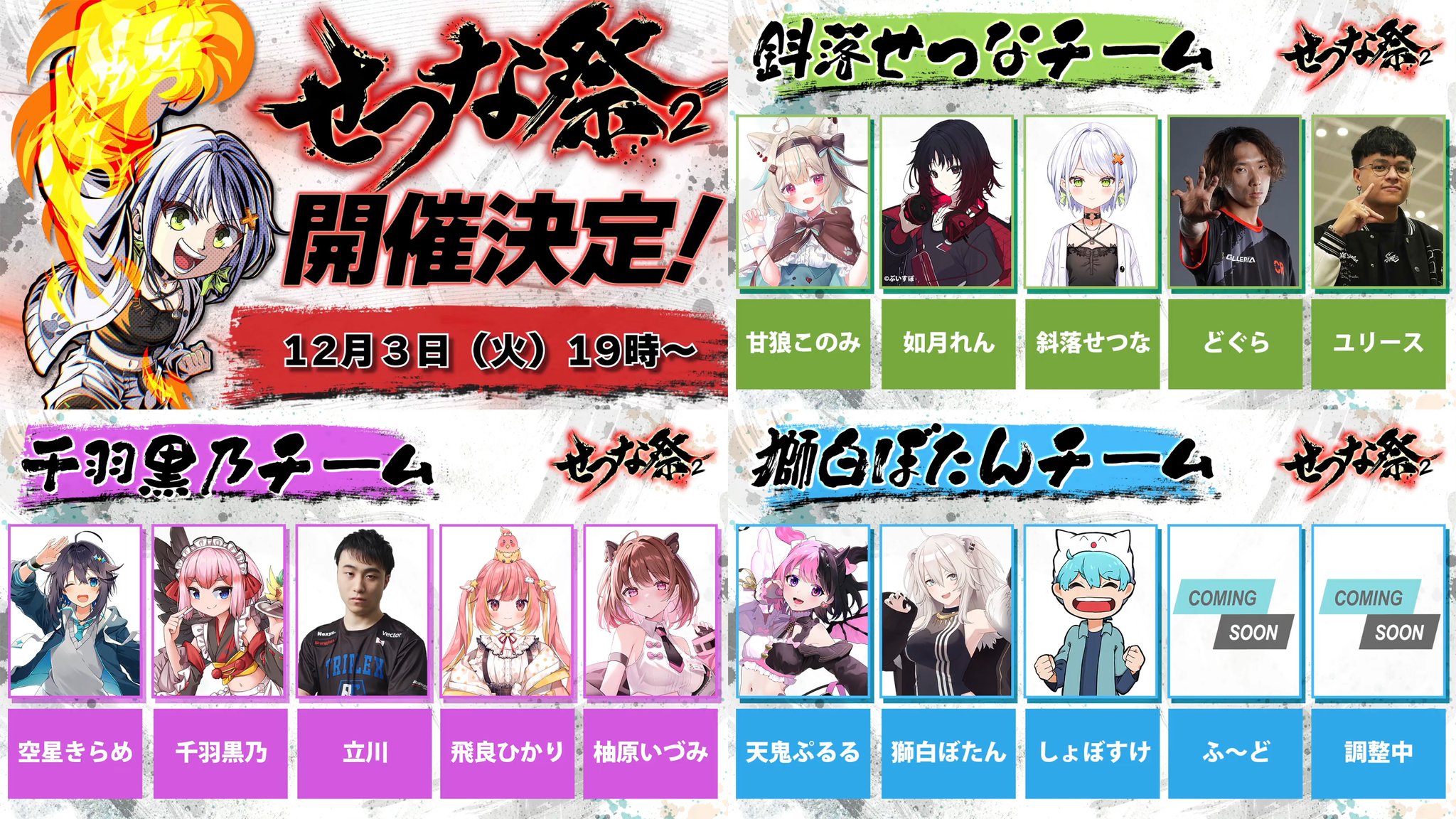 ZX様 リクエスト 2点 まとめ商品