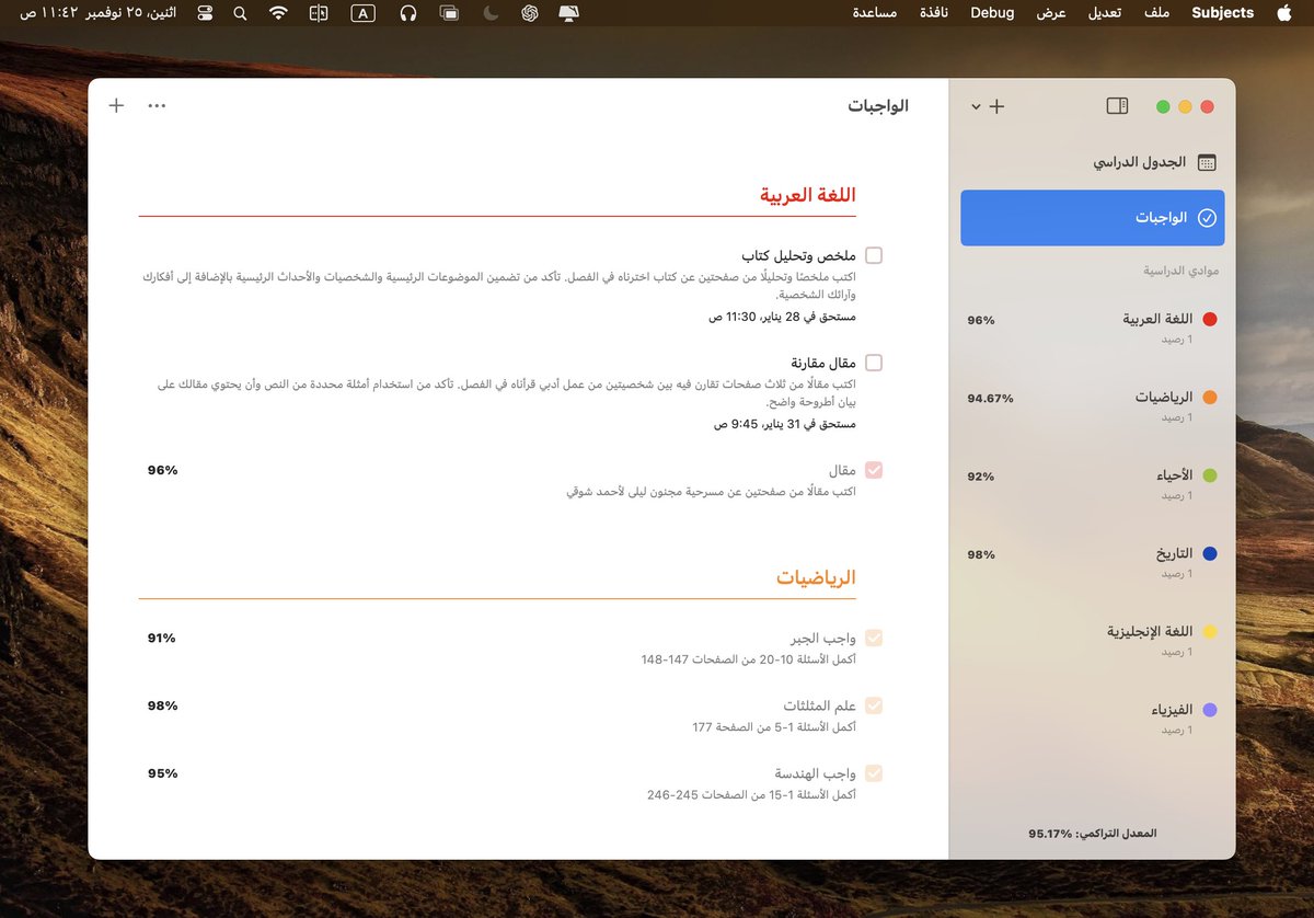 We’ve been testing Subjects in Arabic and… whoa, our layout just flipped! The right-to-left layout poses no challenge for us, as we have worked on it in previous projects. However, it is a true test for any app.