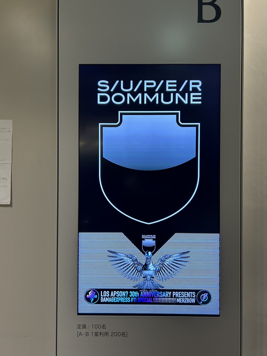 LOS APSON? 30th Anniversary presents DAMAGEXPRESS #11 SPECIAL!!!!!!!!!!!!!!!!!!!!!!!!!!!!!! with MERZBOW
物販あります🕊️