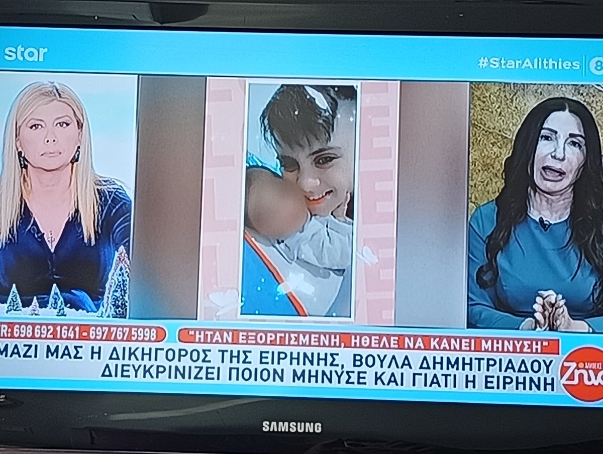eldemophanous's tweet photo. Δεν ήξεραν για την μήνυση ούτε η μία ούτε η άλλη
Μας πείσατε 🤮
#Αμαλιαδα #opetora #staral https://t.co/yL5Nq1QNee